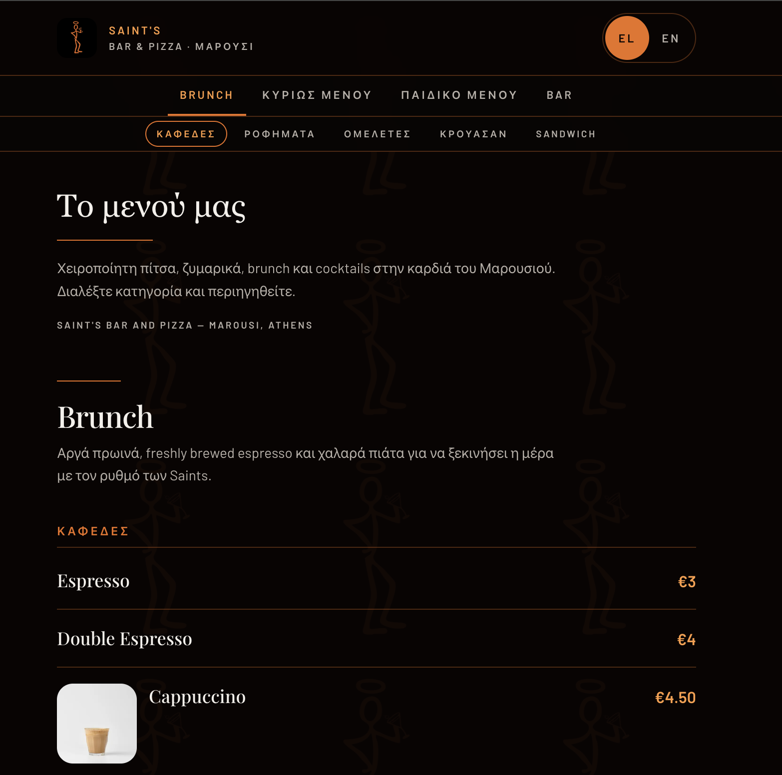 Saints Bar and Pizza digital menu