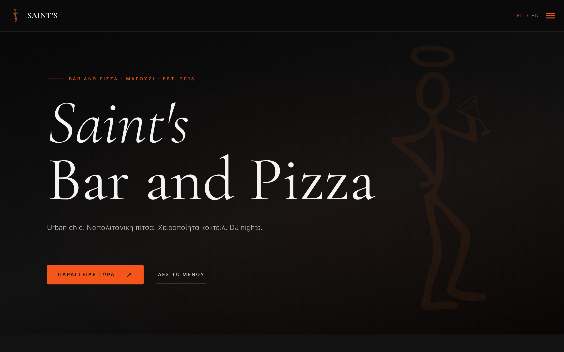 Saints Bar and Pizza — website