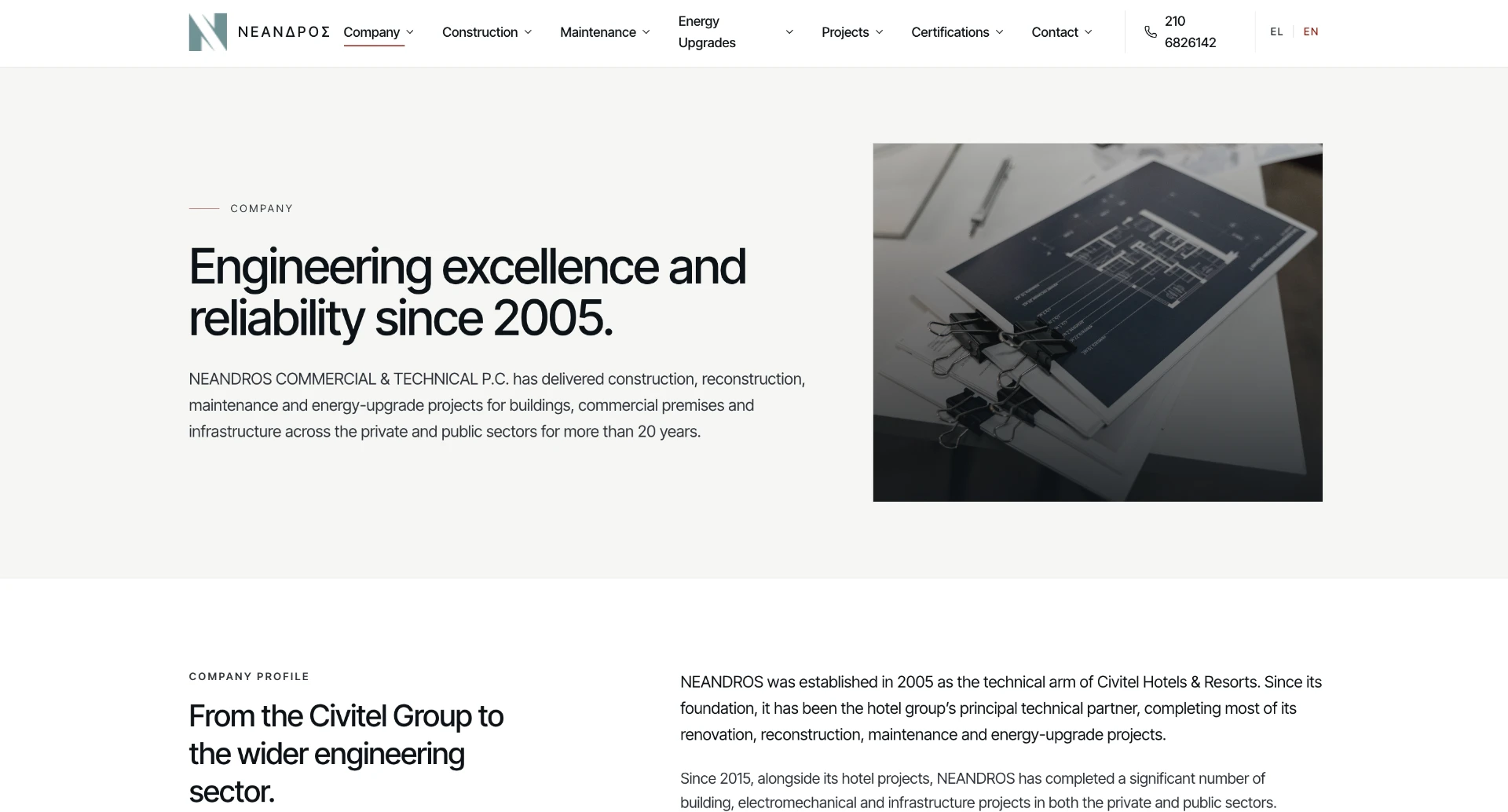 Neandros — website