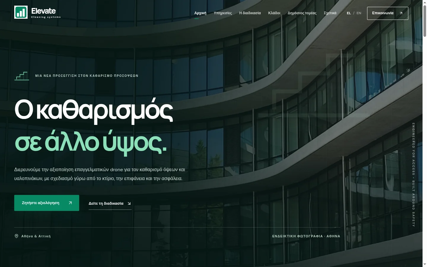 Elevate Cleaning Systems desktop website preview