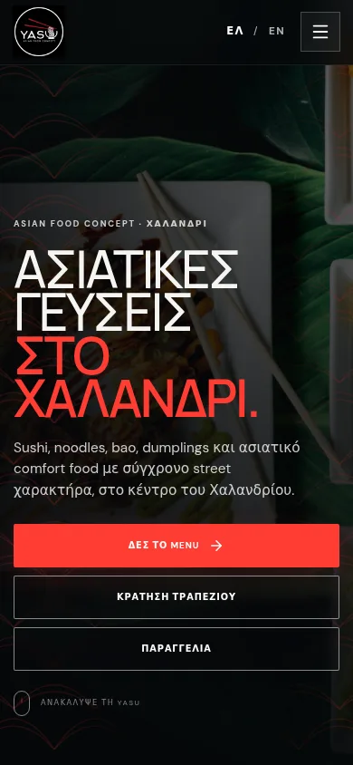 YASU Asian Food Concept — Αρχική στο κινητό